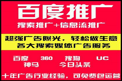 案例研究：今日头条信息流广告的投放技巧